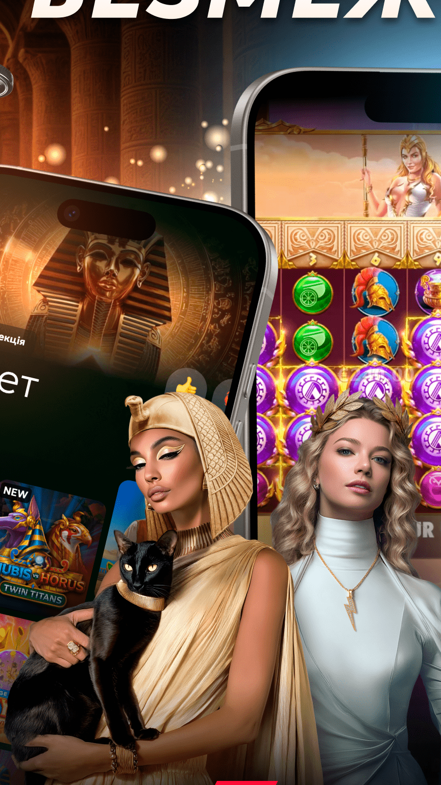 Casino 777 Screenshot