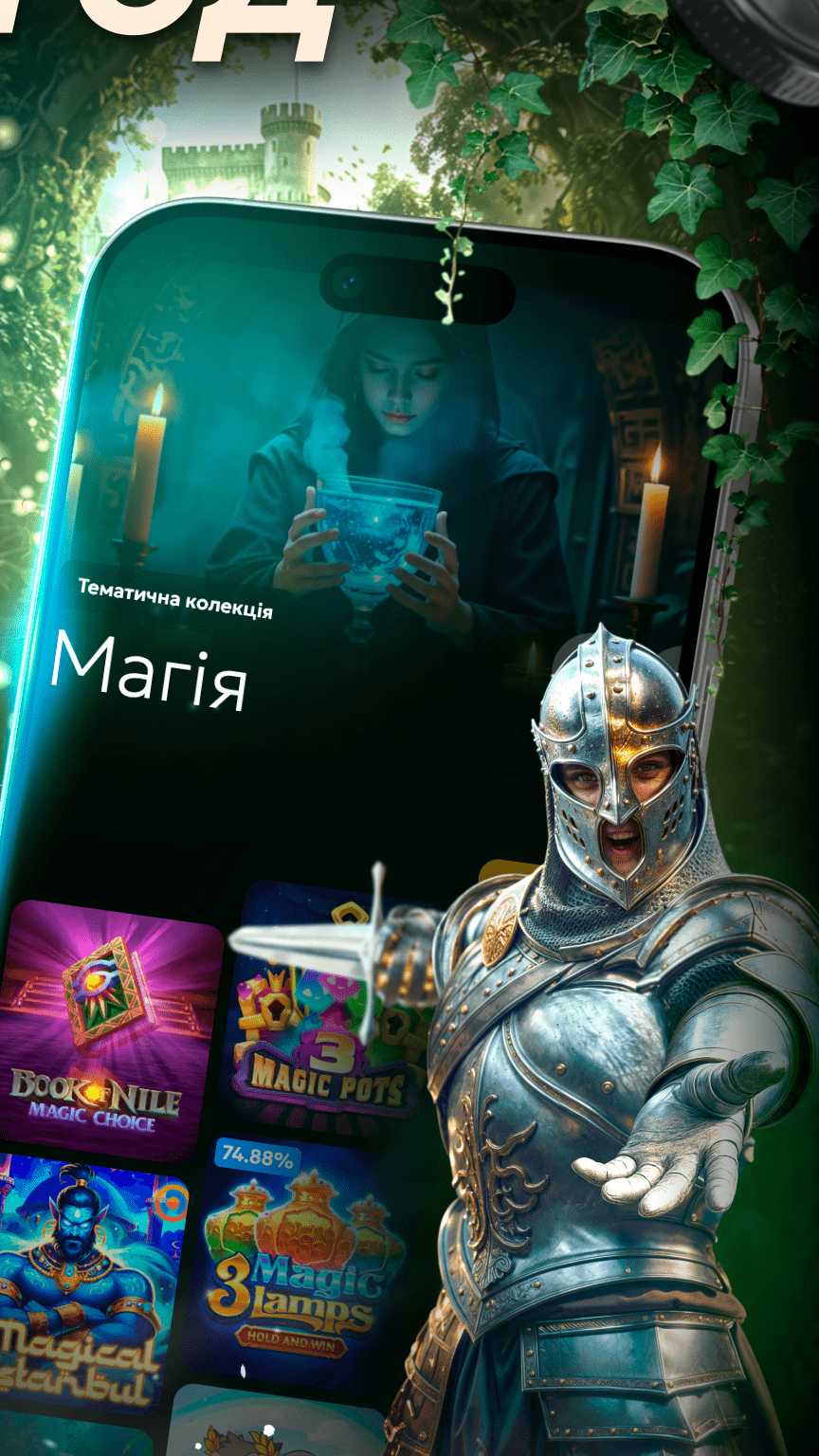Casino 777 Screenshot